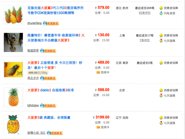 Jak se v Číně prodávají zakázané hry? Pod falešnými názvy i obaly