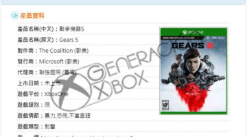 Gears 5, Xbox Game Studios, Datum vydání Gears 5 bylo zřejmě prozrazeno