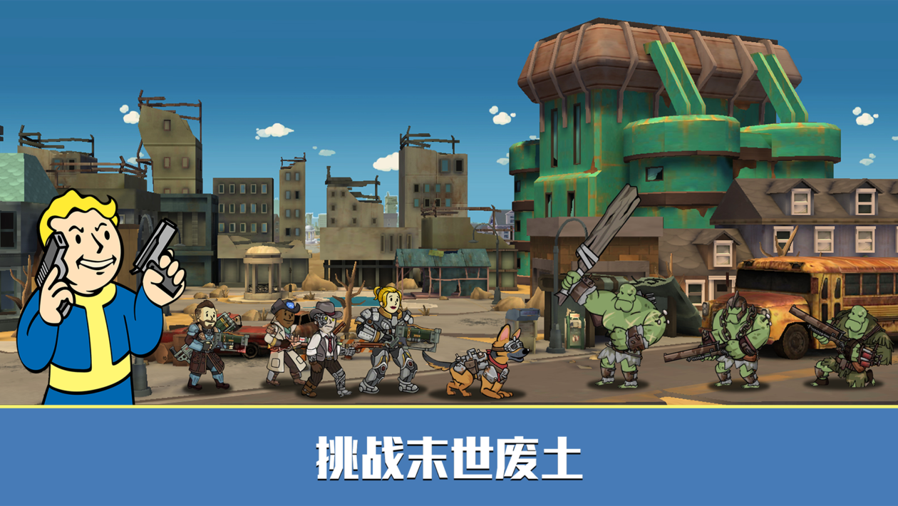 Fallout Shelter, Bethesda Softworks, Nový Fallout Shelter s PvP souboji právě vychází v Číně