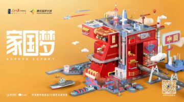 V čínské vlastenecké variaci na SimCity nejde prohrát