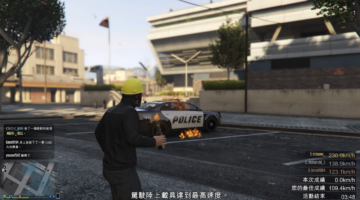 Grand Theft Auto V, Rockstar Games, O Hongkong už se bojuje i v ulicích GTA Online