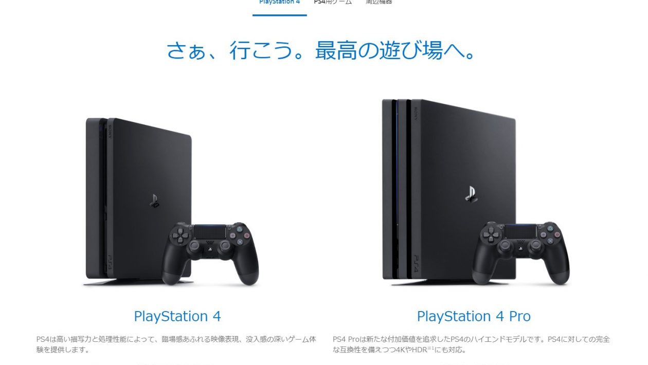 Sony potvrzuje ukončování výroby PlayStationu 4