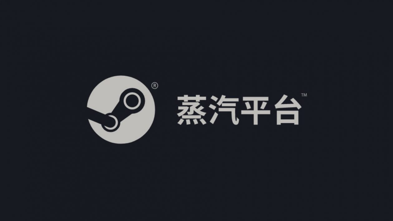 Steam oficiálně vstupuje do Číny. Ale má to háček