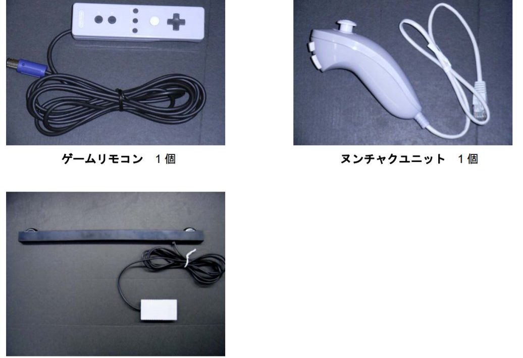 Únik odhalil prototypy pohybového ovladače Wiimote